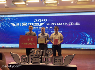 ��ˮ呉��s�@2019�ꡰ��(chu��ng)���Ї�(gu��)�����Cʡ��С��I(y��)��(chu��ng)��(chu��ng)�I(y��)��ِ�Qِ���Ȫ�(ji��ng)