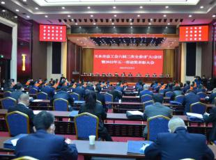 ��ˮ呉�����(hu�� )�s�@2021��ȹ���(hu�� )�������M(j��n)��λ