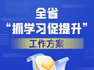 ����ץ���١����Cʡʡ��ץ�W(xu��)��(x��)����������������