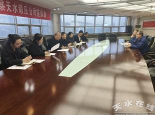 �����f(xi��)����ϯ�_��������ˮ呉����F(tu��n)�{(di��o)�С�ʮ���塱Ҏ(gu��)������