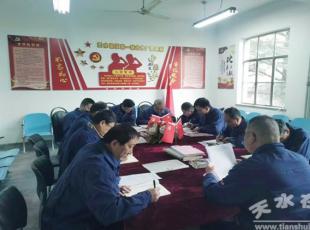 ��ˮ呉����F(tu��n)��һ(li��n)�Ϸ֏S����W(xu��)��(x��)؞���h�Ķ�ʮ������ȫ�����񹥈Լo(j��)��