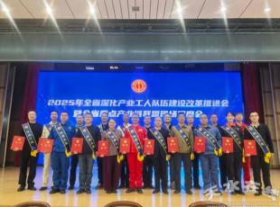 ��ˮ呉����F(tu��n)ꐌ�ƽ���J(r��n)����2025���]ԭ�����˲�